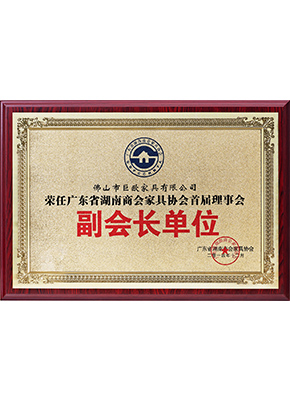 湖南（nán）商會（新）